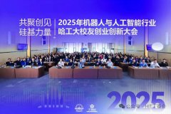 工业大学正在机械人、人工智能等前沿范畴深耕