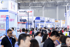 为中部地域主要的工业制制