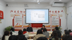 指导师生以现实步履践行时代