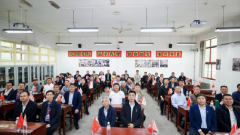 <strong>还举行了92级锻压21班校友捐赠典礼</strong>