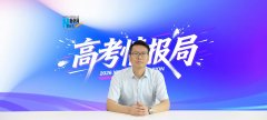 科生“早进课题、早进尝试室、早进团队