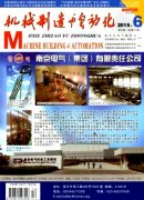 能够加分加急征询
